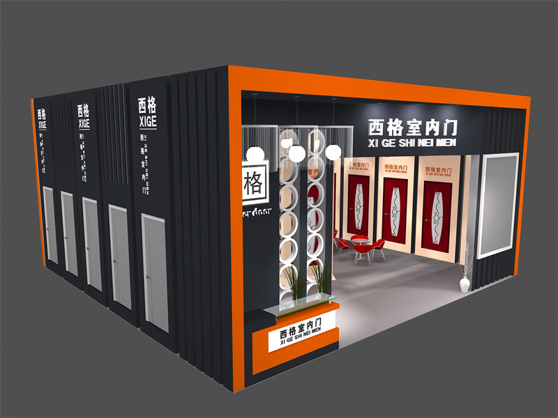 展台设计